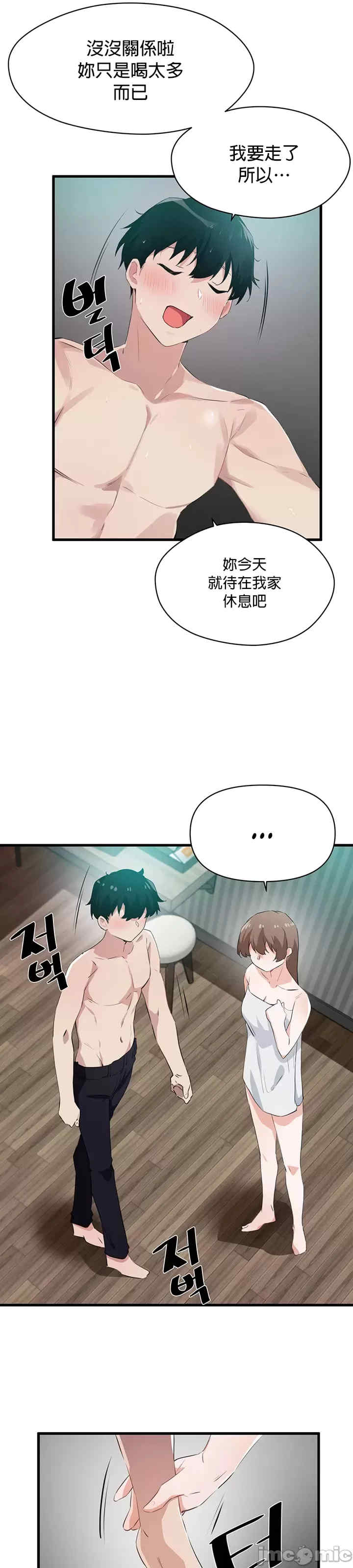 求求你给我能量