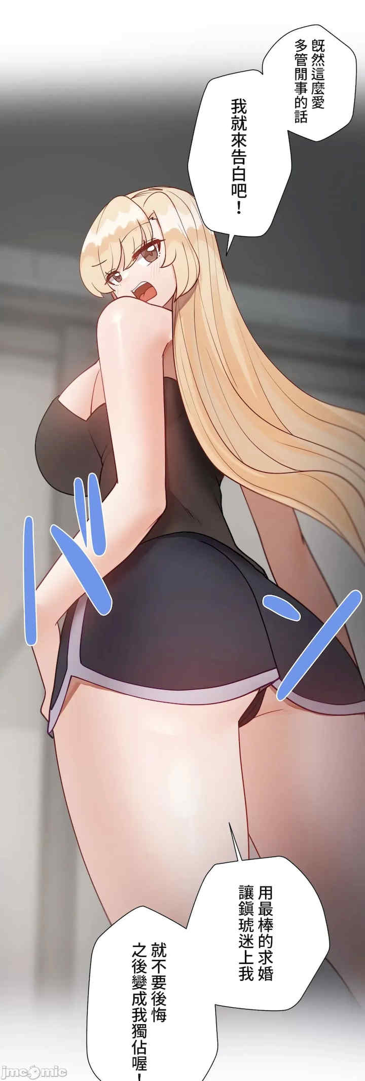 不良女家庭教师