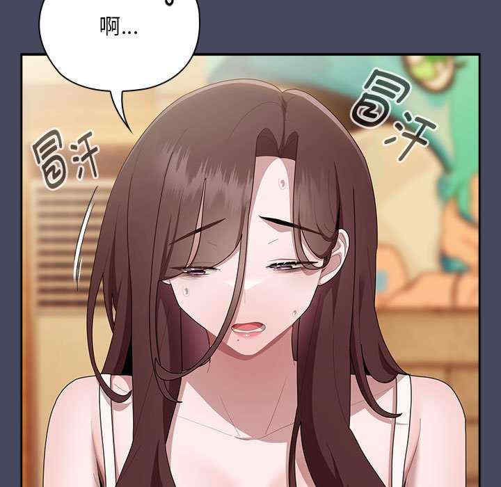 大企业里的小秘密/在大企业当废柴