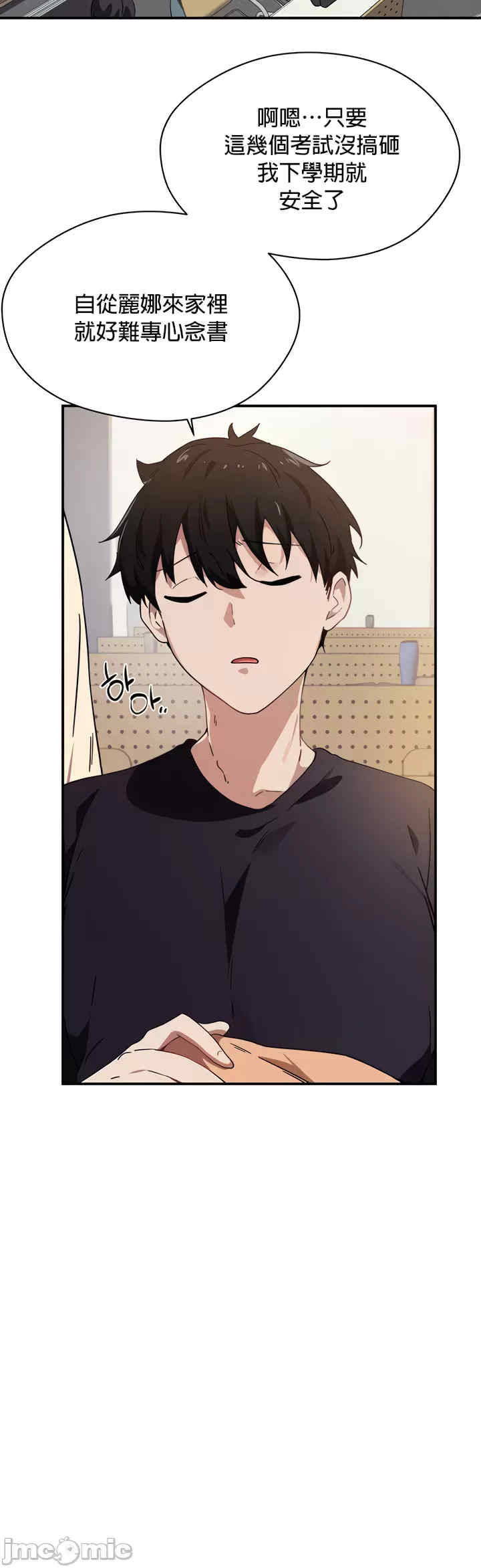 求求你给我能量