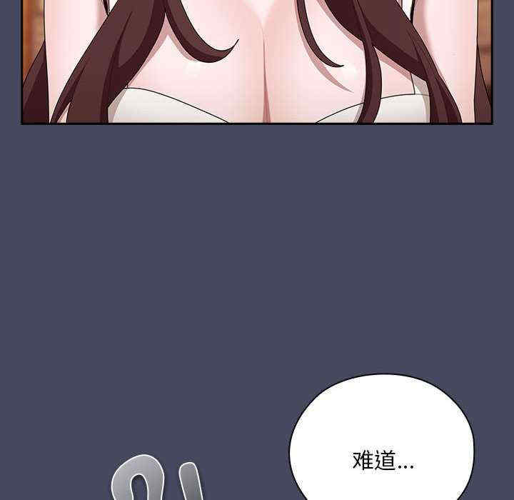 大企业里的小秘密/在大企业当废柴