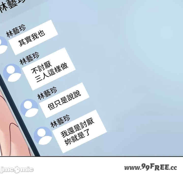 不良女家庭教师