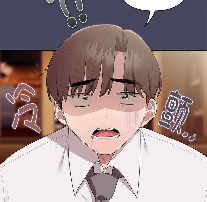 大企业里的小秘密/在大企业当废柴