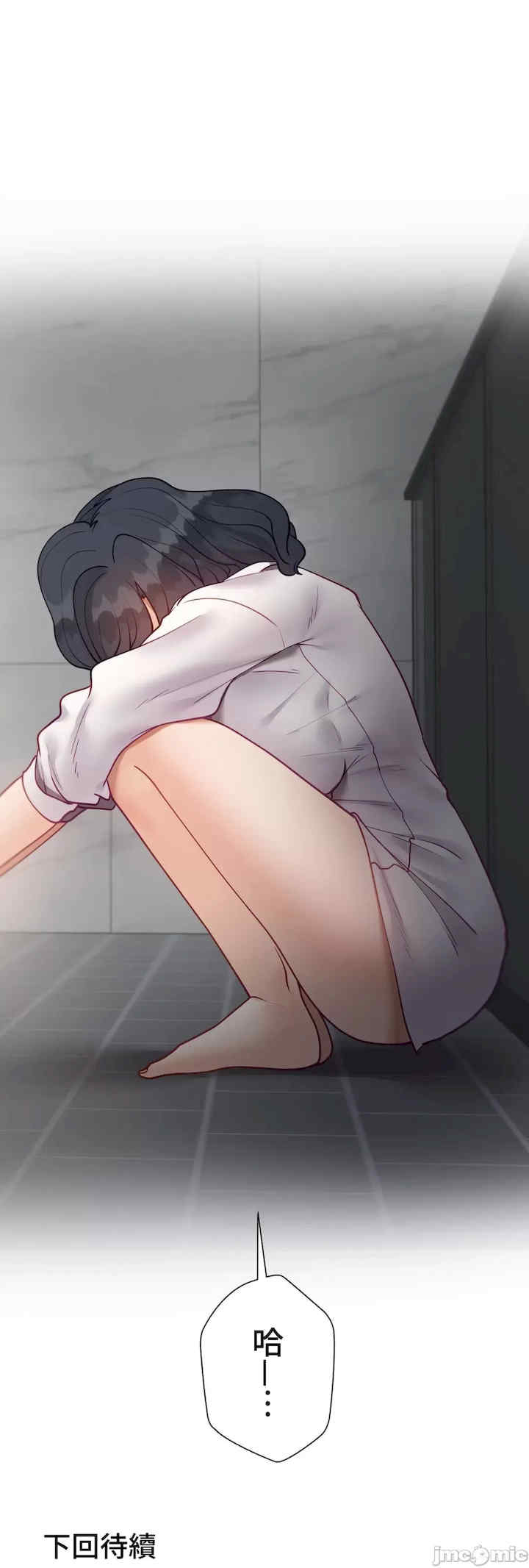 不良女家庭教师