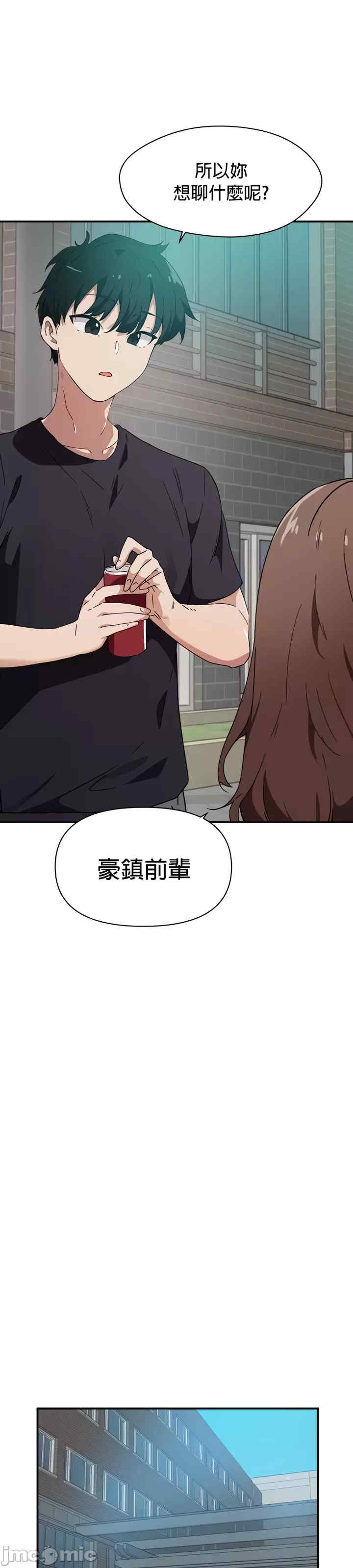 求求你给我能量