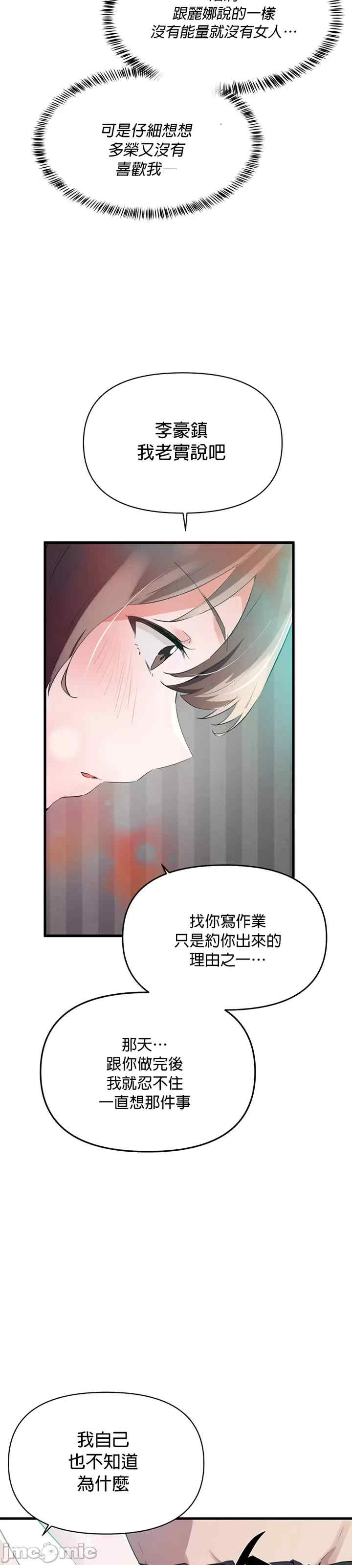 求求你给我能量