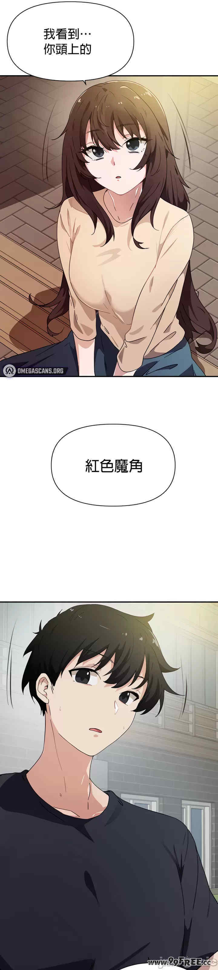 求求你给我能量