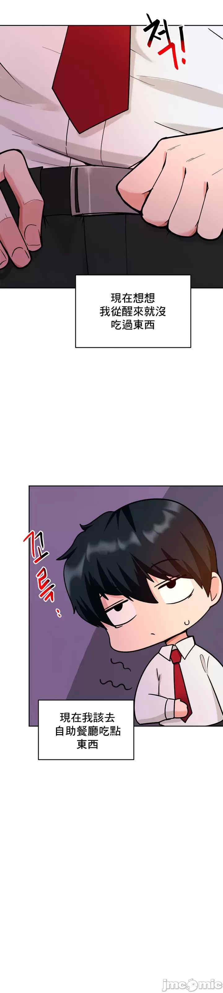 催眠软件是无效的