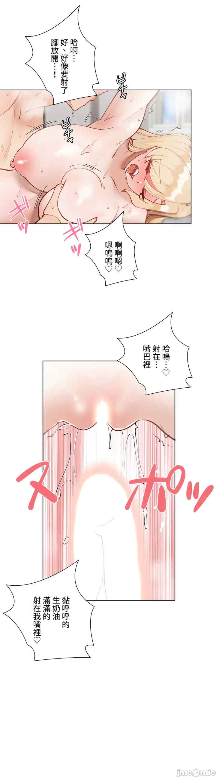 不良女家庭教师