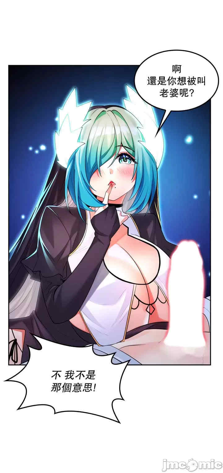 我上了一颗世界树