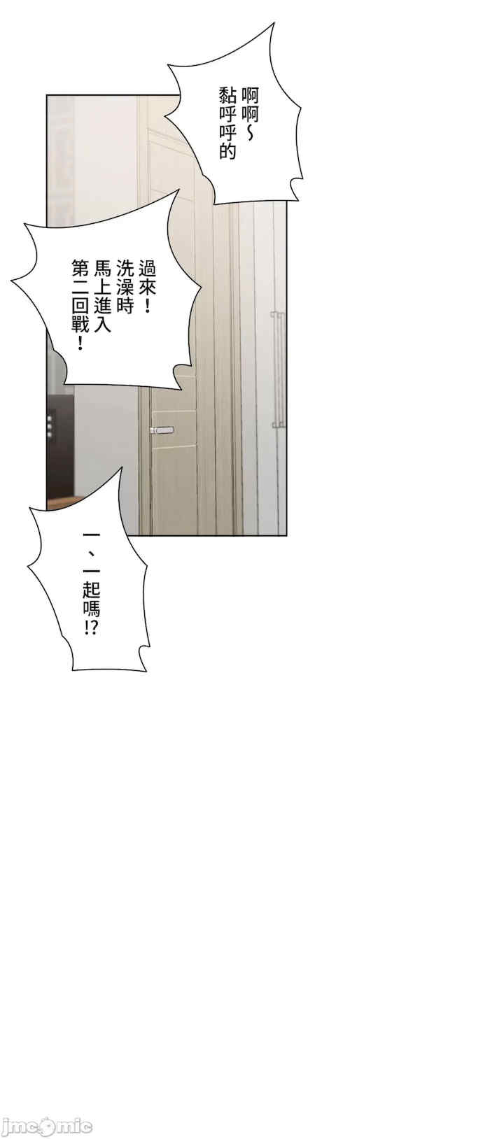 不良女家庭教师