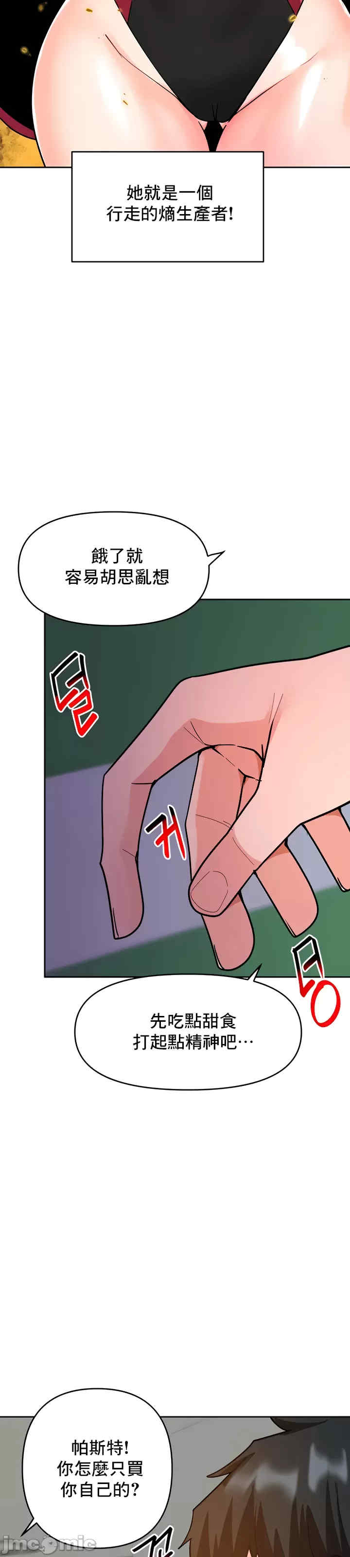 催眠软件是无效的