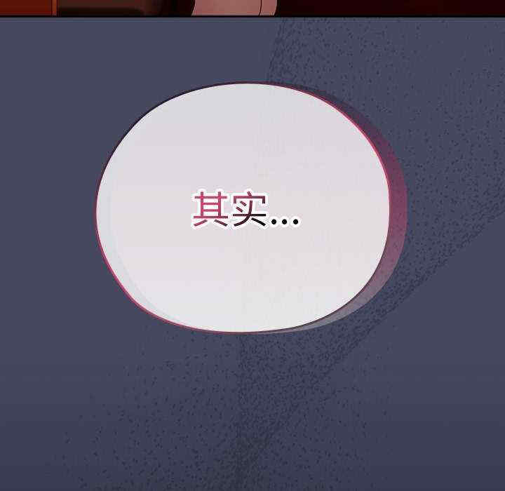 大企业里的小秘密/在大企业当废柴