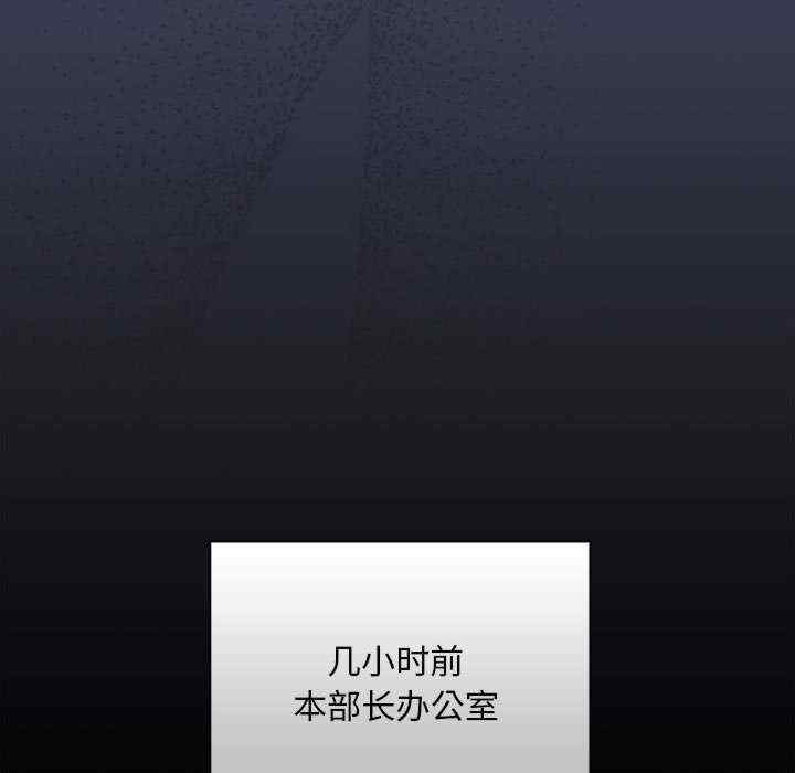 大企业里的小秘密/在大企业当废柴