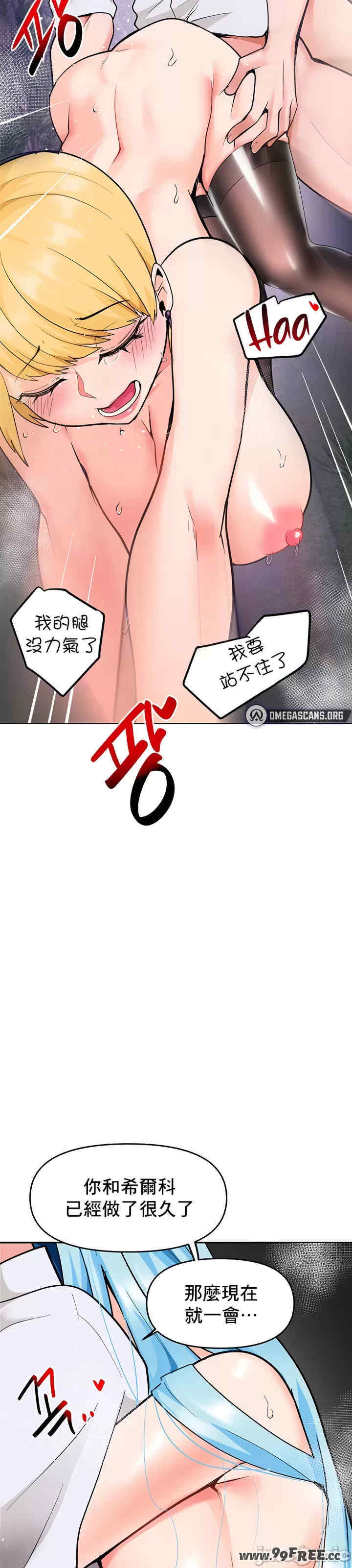 催眠软件是无效的