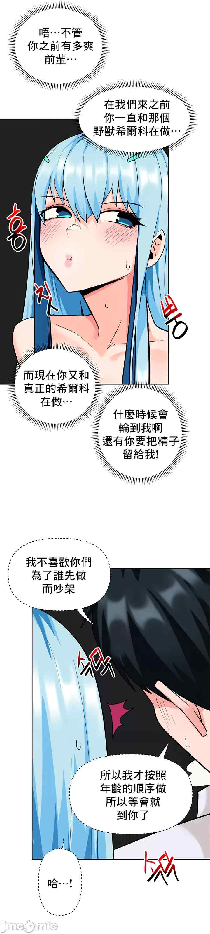 催眠软件是无效的