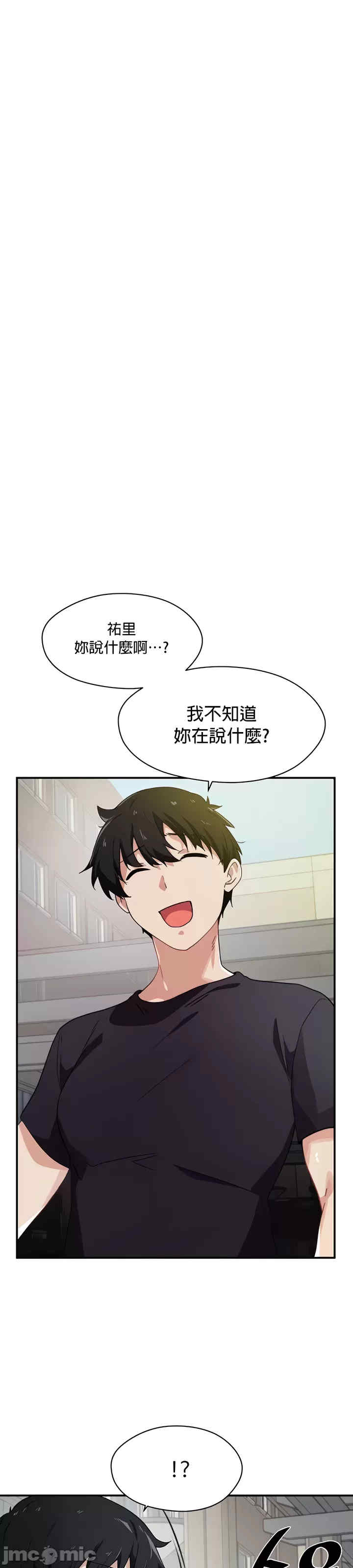 求求你给我能量