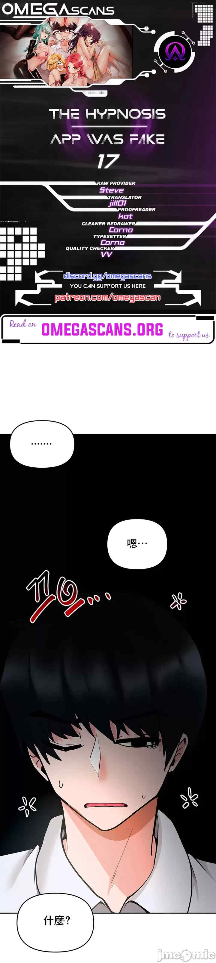 催眠软件是无效的