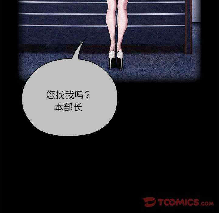 大企业里的小秘密/在大企业当废柴