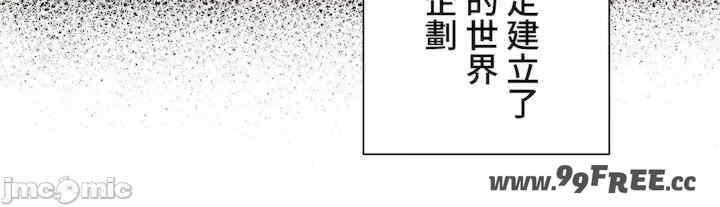 不良女家庭教师