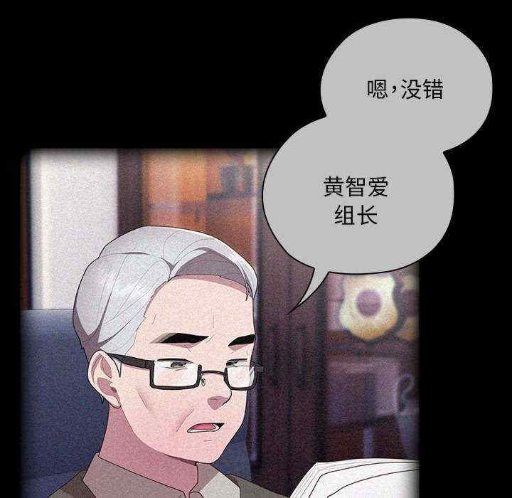 大企业里的小秘密/在大企业当废柴