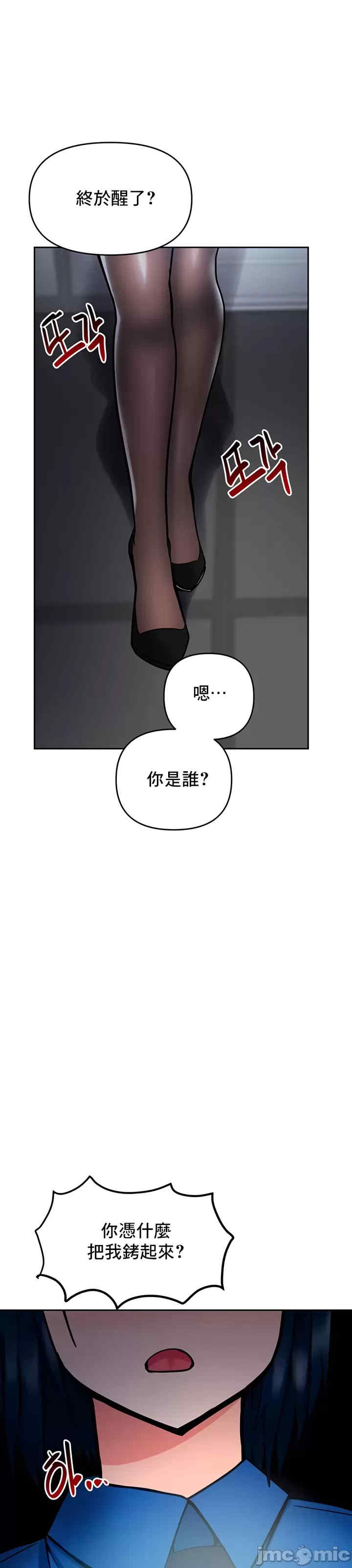 催眠软件是无效的