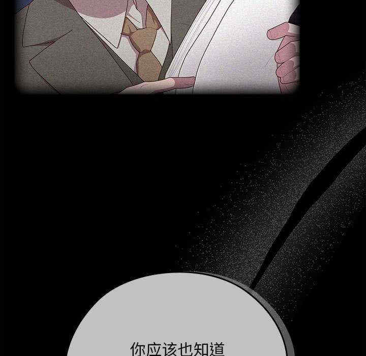 大企业里的小秘密/在大企业当废柴