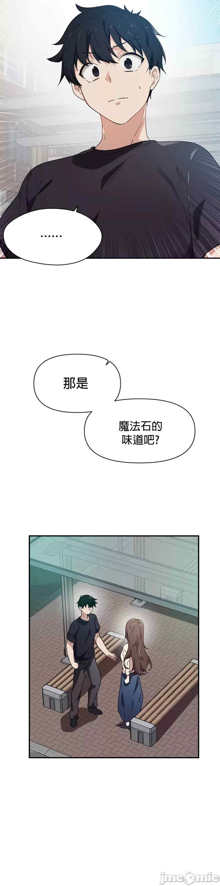 求求你给我能量