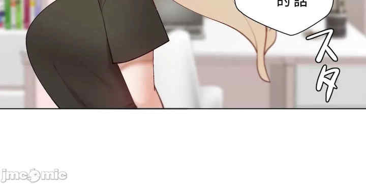 不良女家庭教师