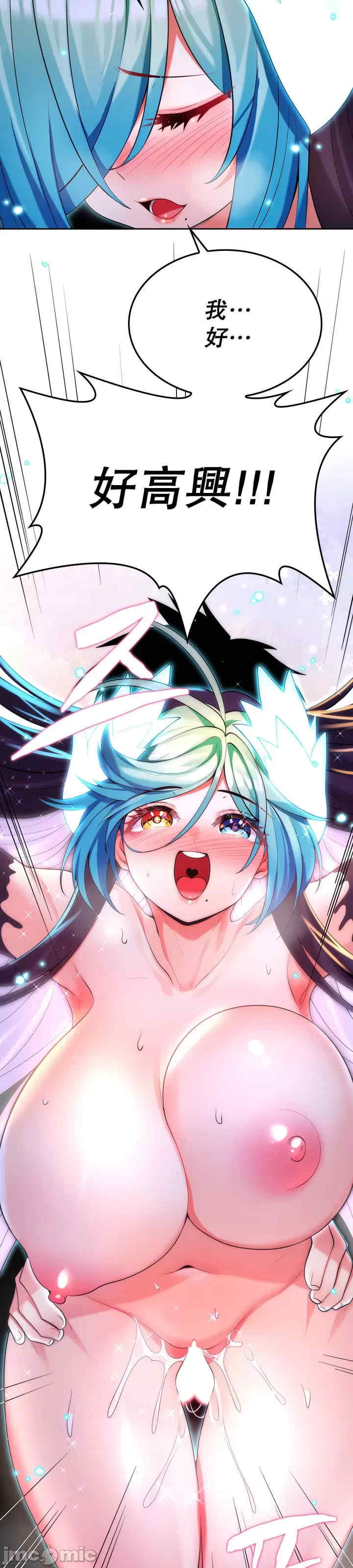 我上了一颗世界树