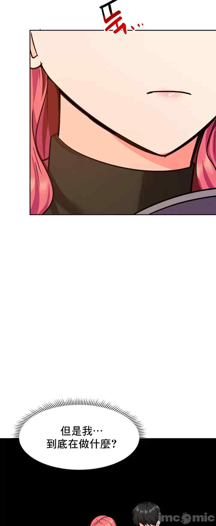 催眠软件是无效的