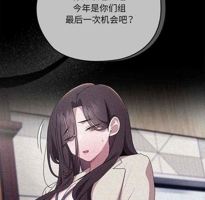 大企业里的小秘密/在大企业当废柴