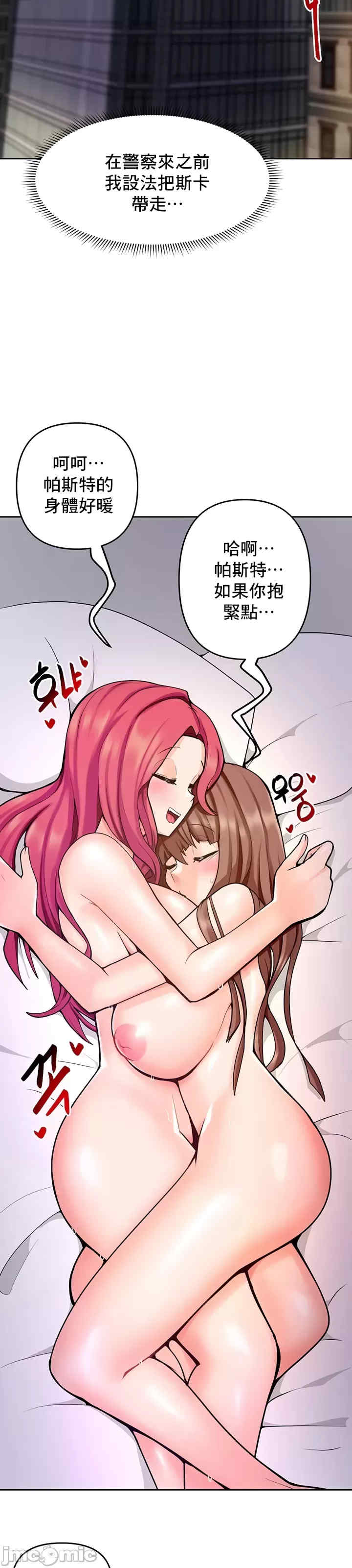 催眠软件是无效的