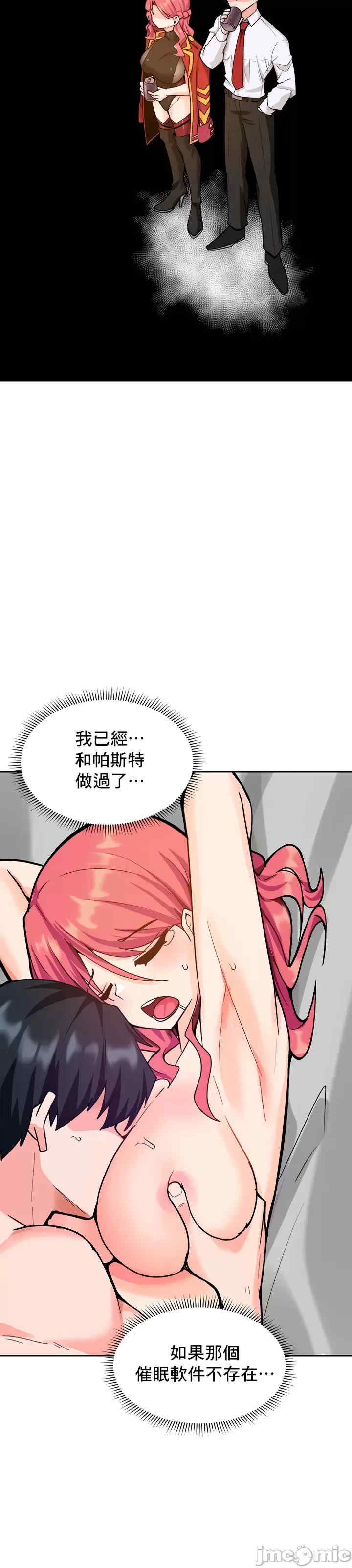 催眠软件是无效的