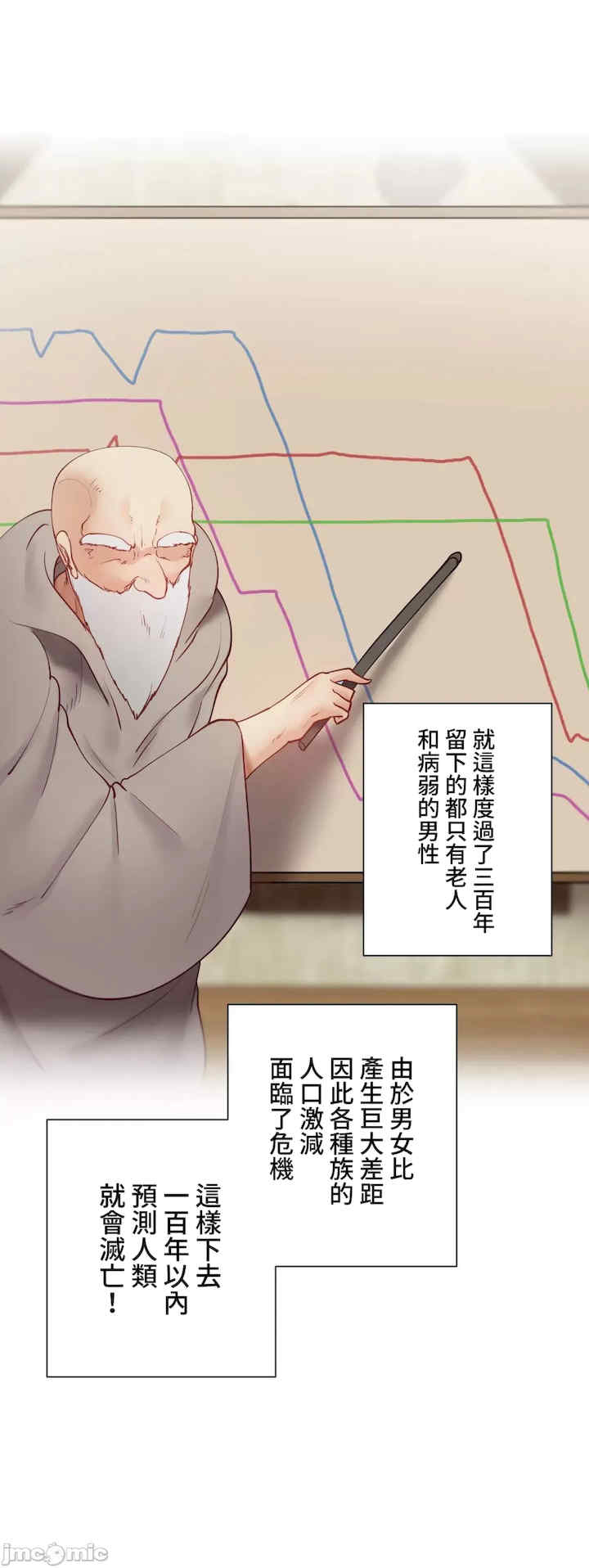 不良女家庭教师