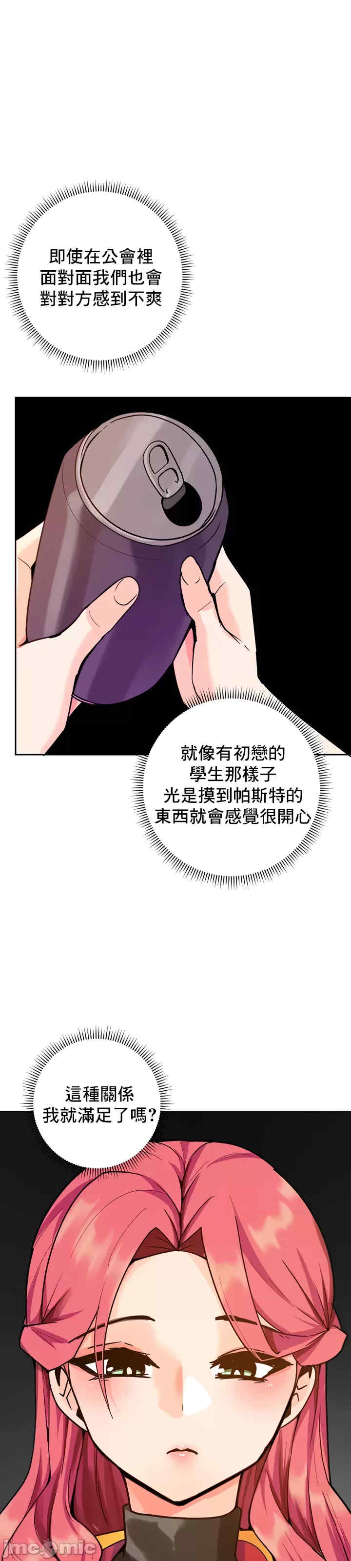 催眠软件是无效的