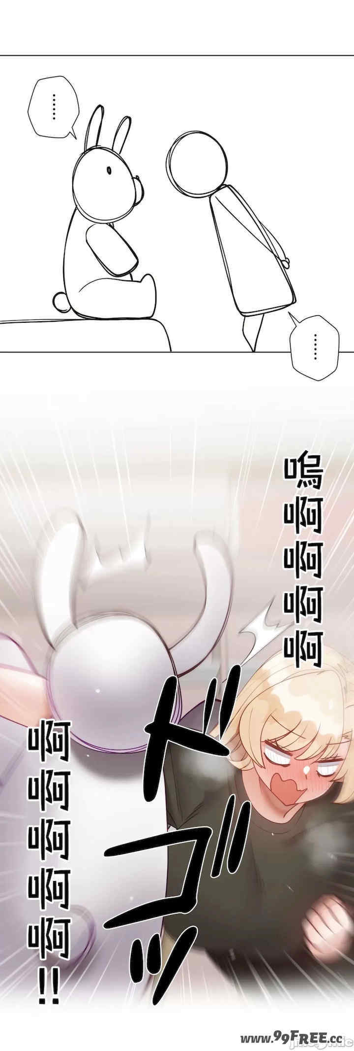 不良女家庭教师