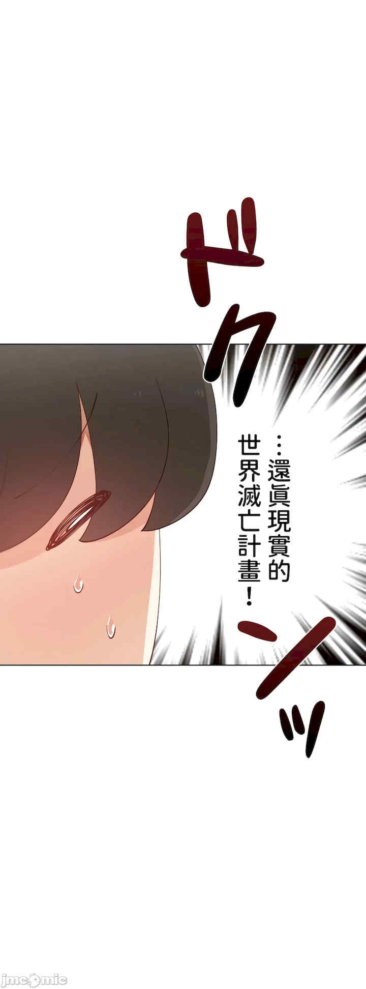 不良女家庭教师