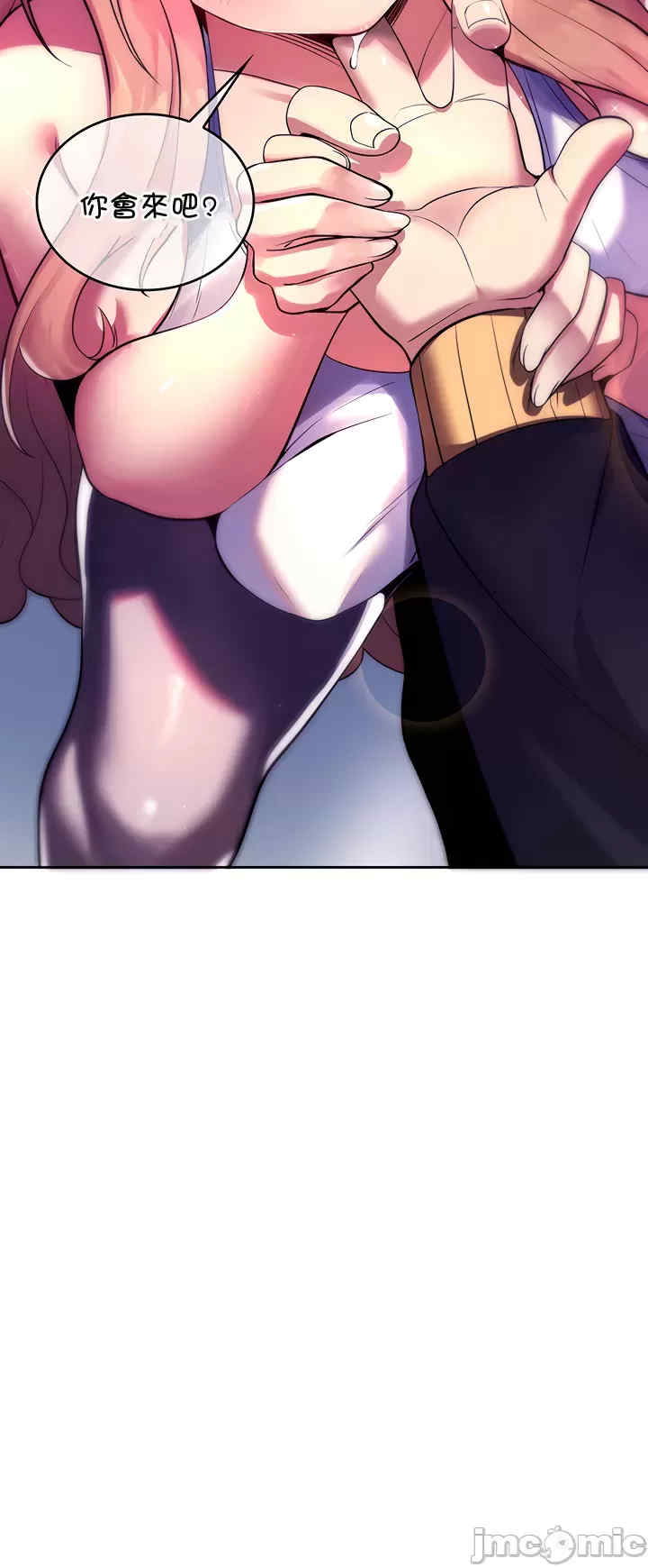 我上了一颗世界树