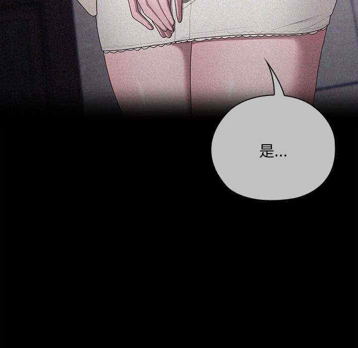 大企业里的小秘密/在大企业当废柴