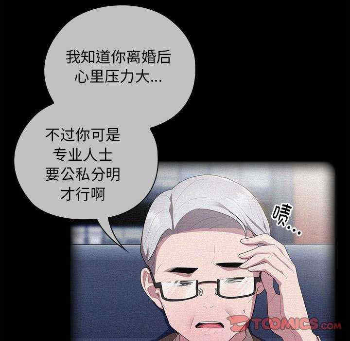 大企业里的小秘密/在大企业当废柴