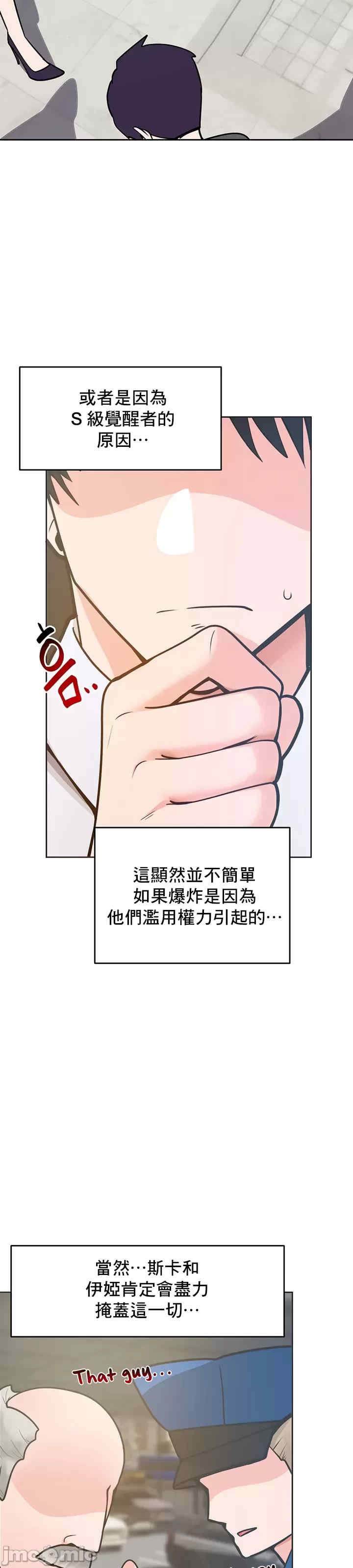 催眠软件是无效的