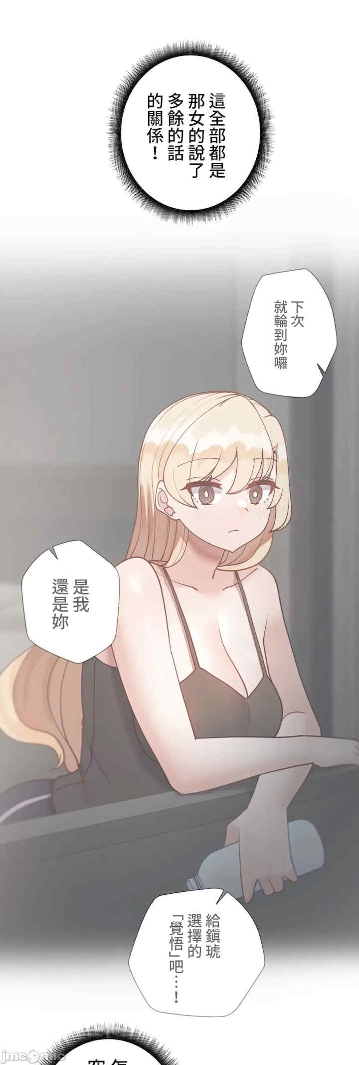 不良女家庭教师