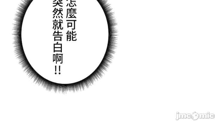 不良女家庭教师