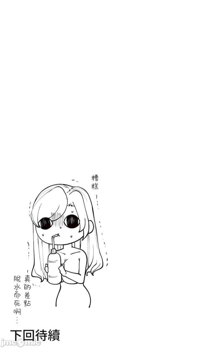 不良女家庭教师