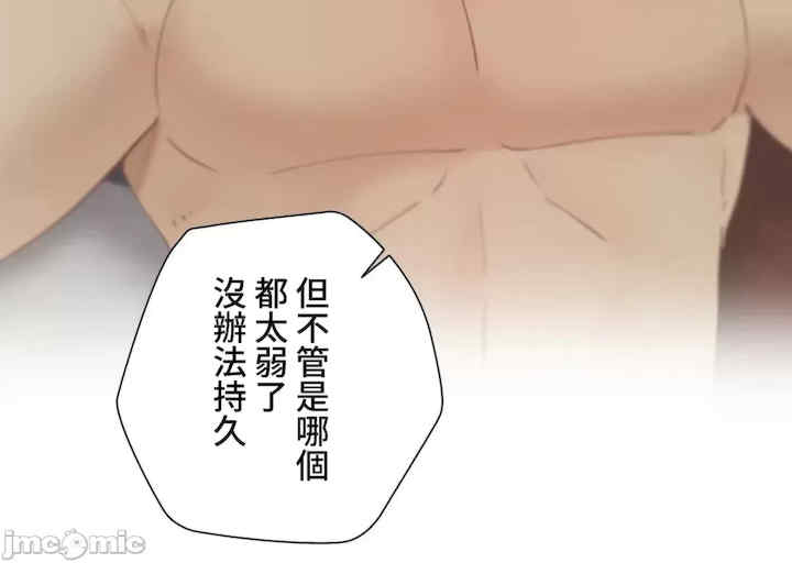 不良女家庭教师