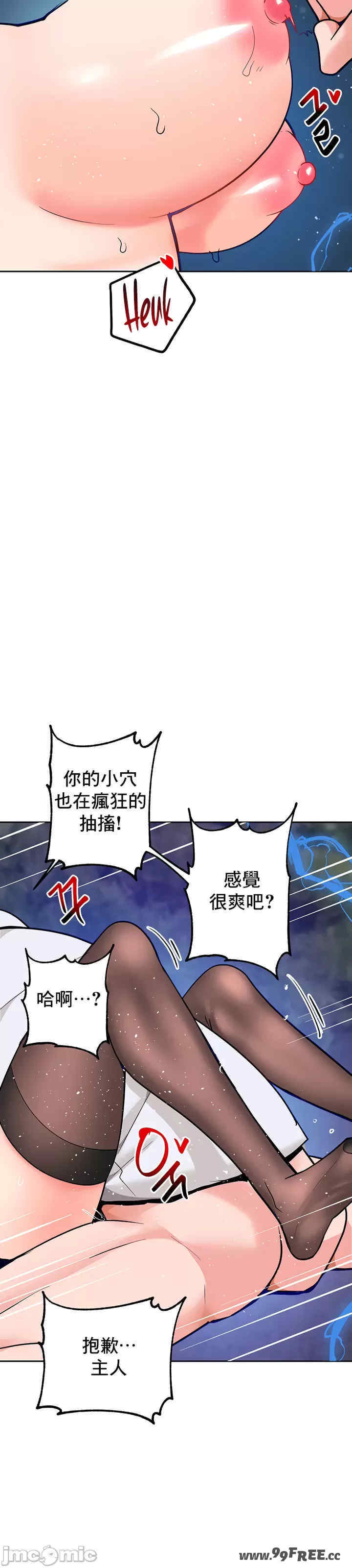 催眠软件是无效的