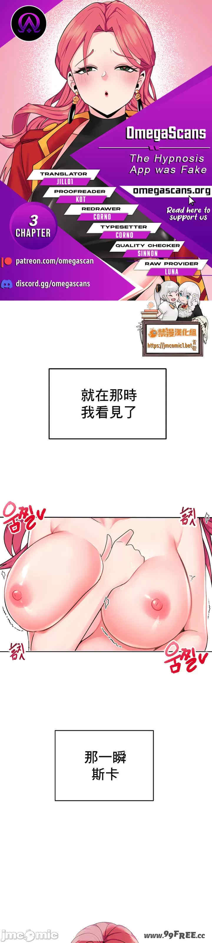 催眠软件是无效的