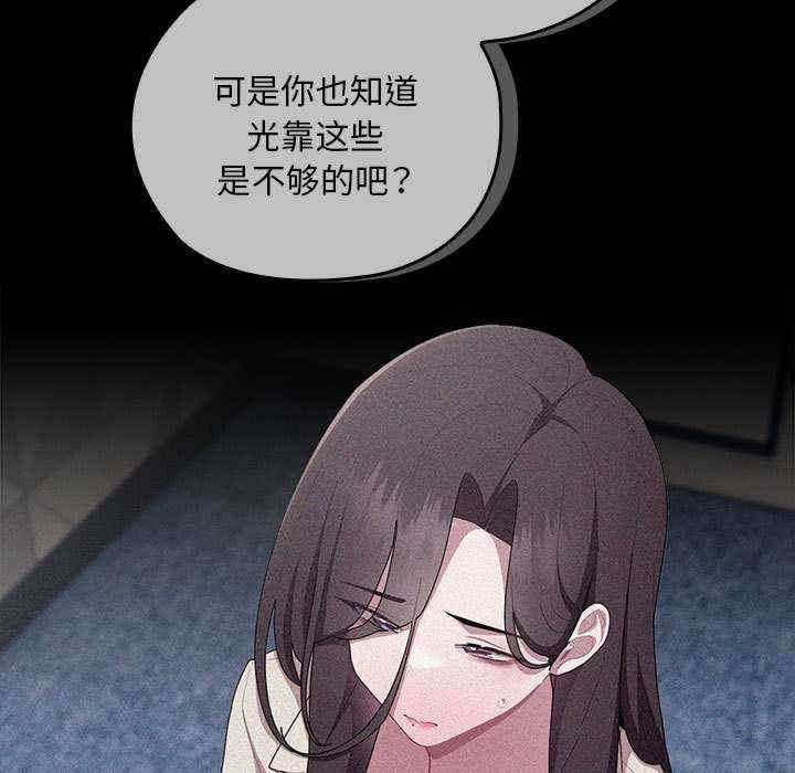 大企业里的小秘密/在大企业当废柴