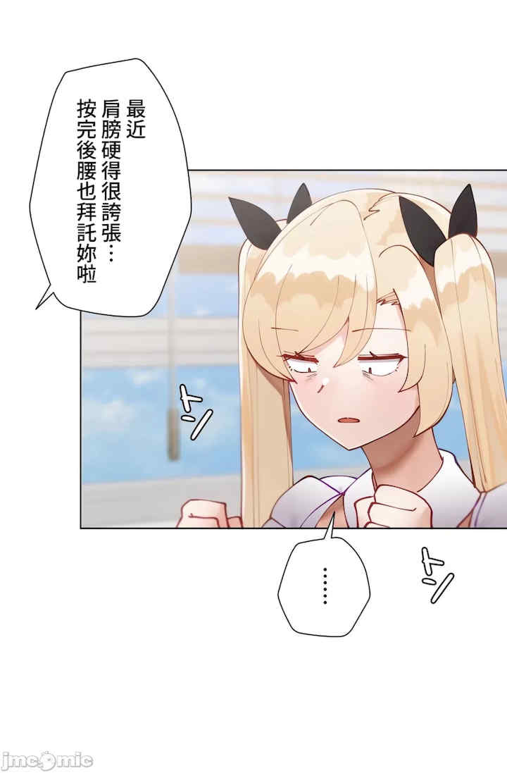 不良女家庭教师